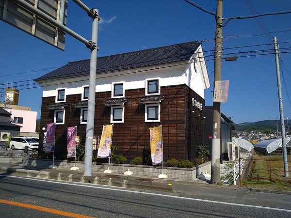 奈良県奈良市高畑町347-1の飲食店画像