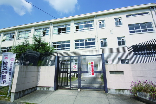 奈良市登美ヶ丘4丁目の小学校画像