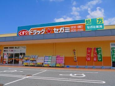 奈良市左京3丁目　中古戸建のドラッグストア画像
