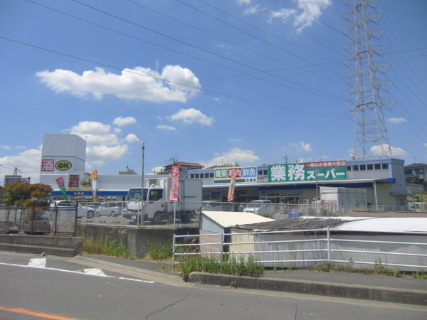 生駒市小明町　中古戸建のスーパー画像