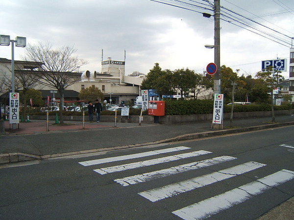 ライオンズマンション富雄のスーパー画像