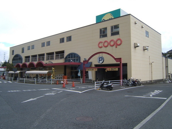 生駒市喜里が丘2丁目のスーパー画像