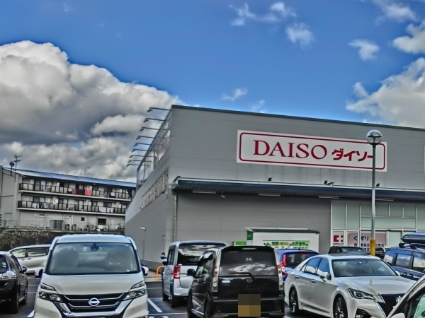 あすか野南2丁目のショッピング施設画像