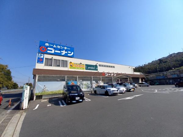 北葛城郡王寺 中古住宅のホームセンター画像