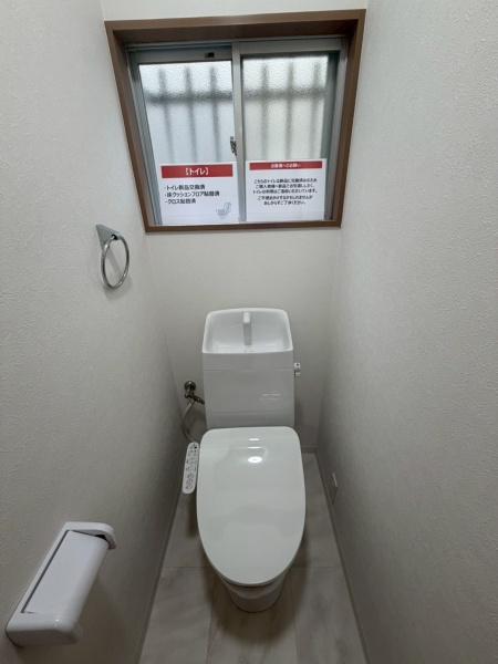 北葛城郡王寺 中古住宅のトイレ画像