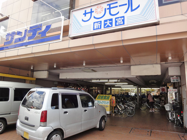 奈良市奈良阪町の中古一戸建のスーパー画像