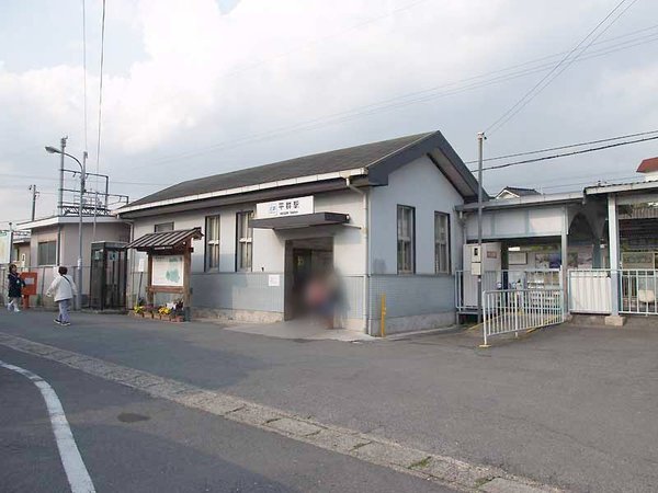 生駒郡平群町吉新3丁目の新築一戸建の駅画像