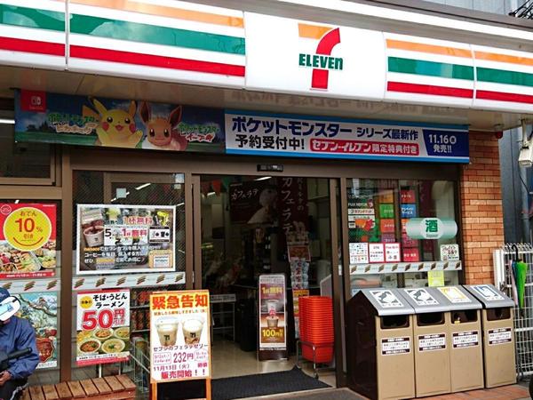 大和郡山市野垣内町の新築一戸建のコンビニ画像