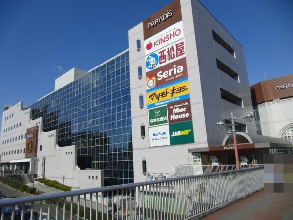 奈良市学園緑ヶ丘2丁目の新築一戸建のショッピング施設画像