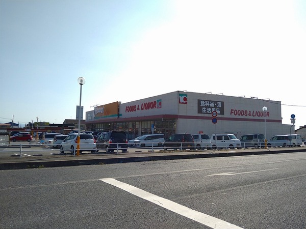 奈良市東九条町の新築一戸建のスーパー画像