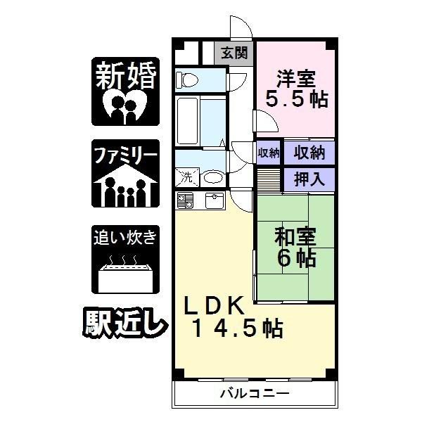 生駒市壱分町のマンションの間取り画像