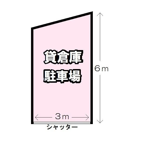 生駒市西旭ケ丘の倉庫の間取り画像