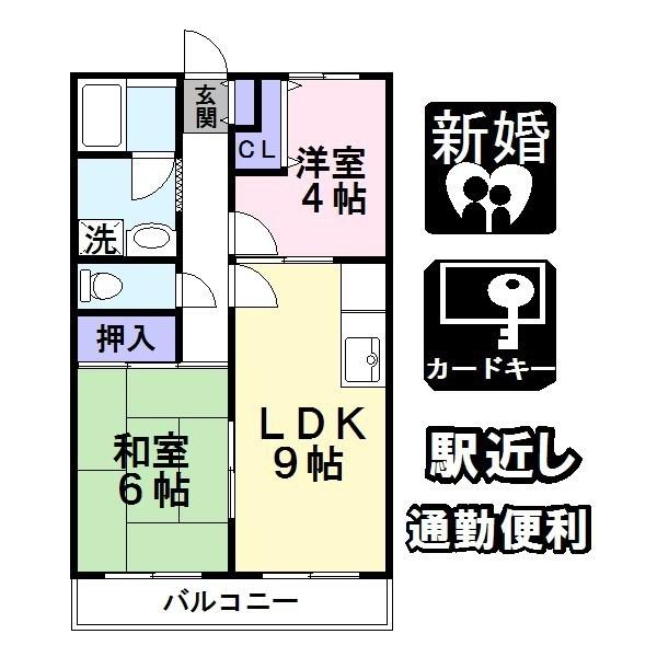 生駒市辻町のマンションの間取り画像