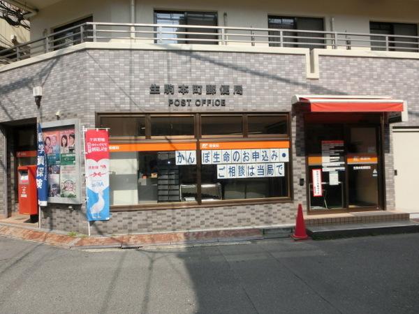 生駒市山崎新町のマンション　郵便局
