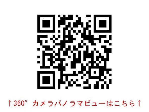 ファムール井荻のその他画像