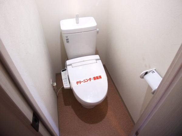 メゾン井荻のトイレ画像