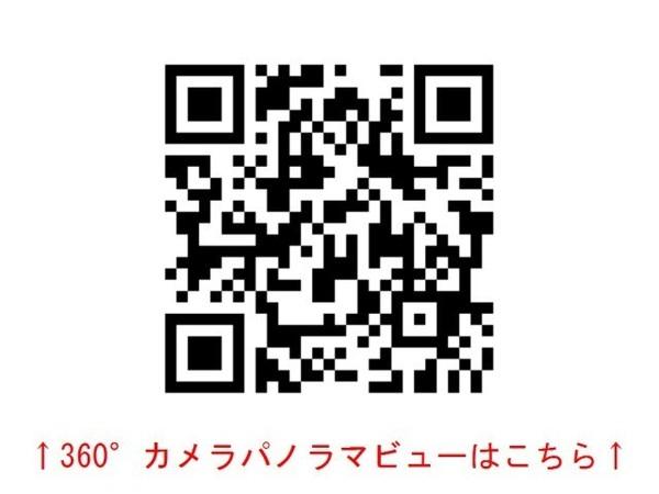 石橋マンションのその他画像