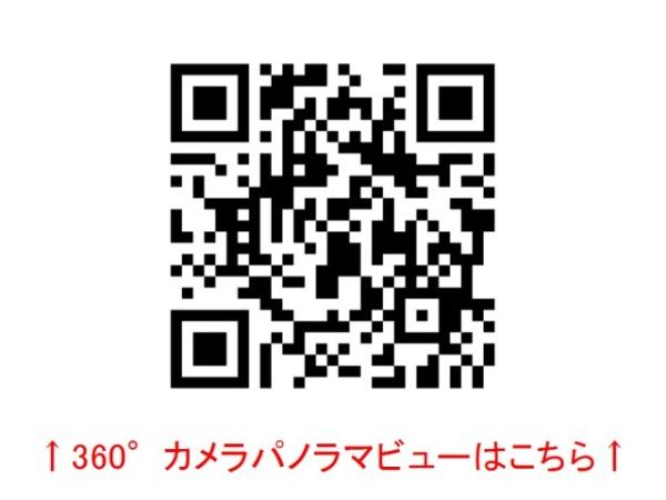 シティハイムヴィオラのその他画像