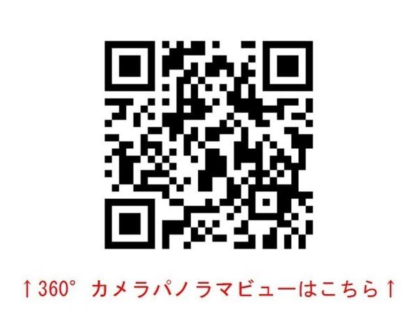 メゾンド芝2のその他画像