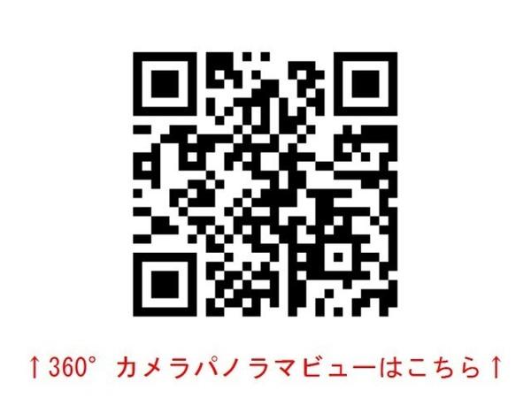 山本コーポのその他画像
