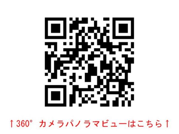 ETハウスのその他画像