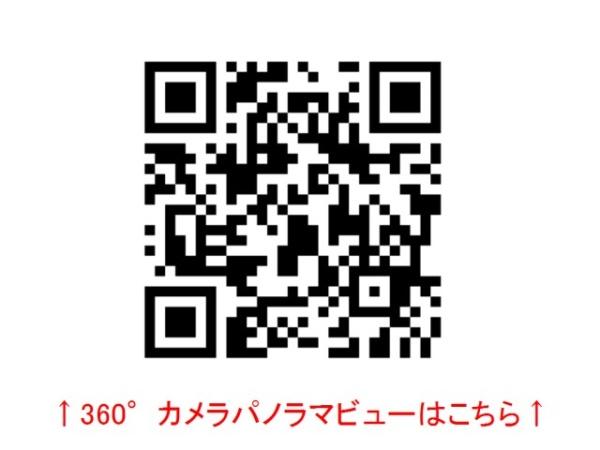 ETハウスのその他画像
