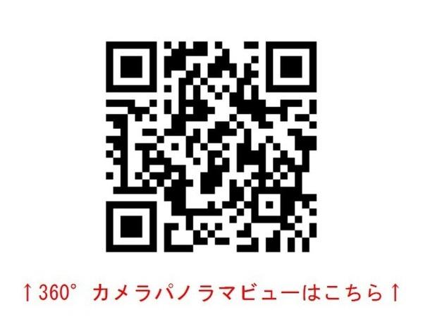 はすみアパートのその他画像