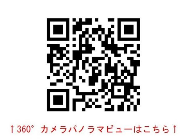 アトリエ彩雲のその他画像