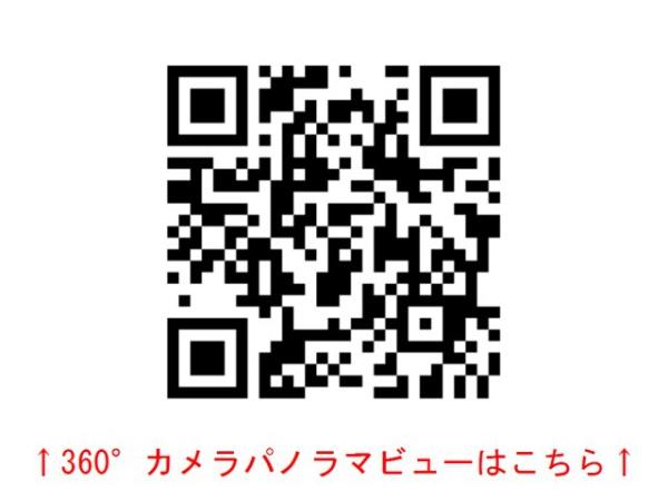 ImagawaMidGradenCo-po９のその他画像