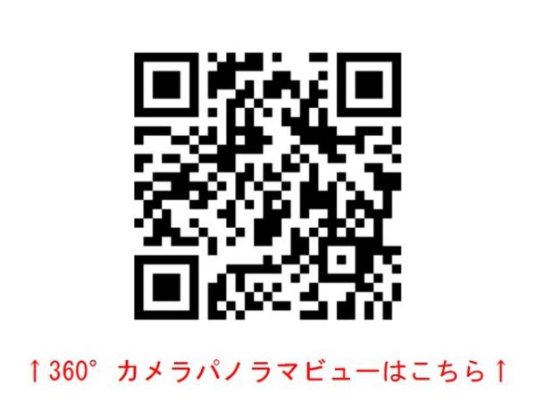 グランシャトー井草のその他画像