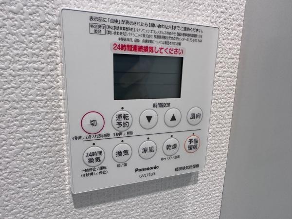 下石神井T棟のその他設備画像