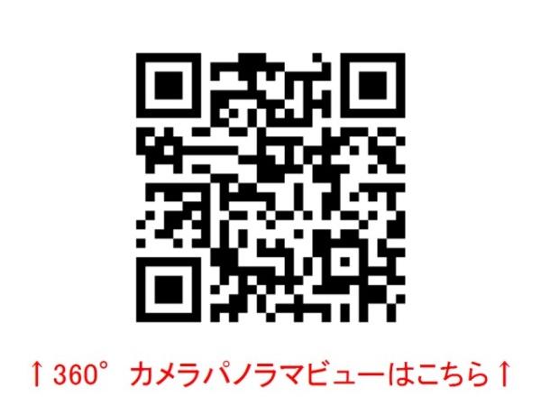 シティハイムヴィオラのその他画像