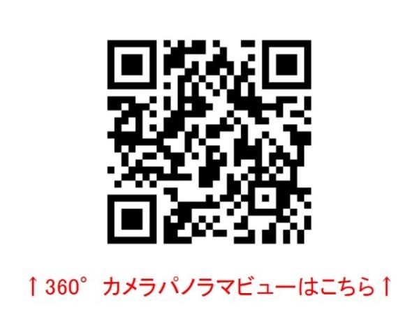 INOテラスのその他画像