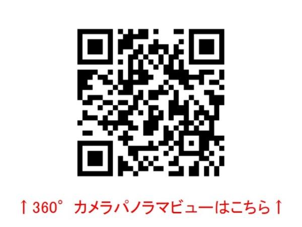 グランベールMOMOIのその他画像