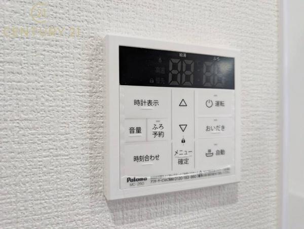 チサンマンション小笹のその他居室画像