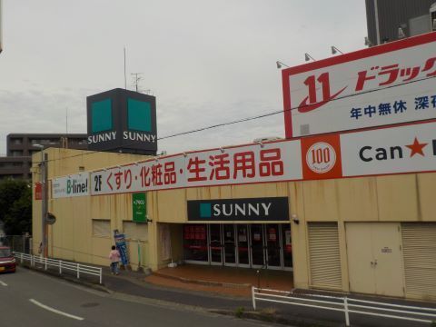 福岡市中央区笹丘2丁目の中古一戸建のスーパー画像