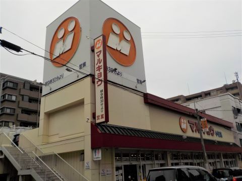 福岡市中央区笹丘2丁目の中古一戸建のスーパー画像