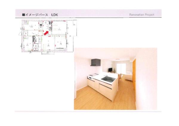 ネオハイツ高宮の完成予想図(内観)画像