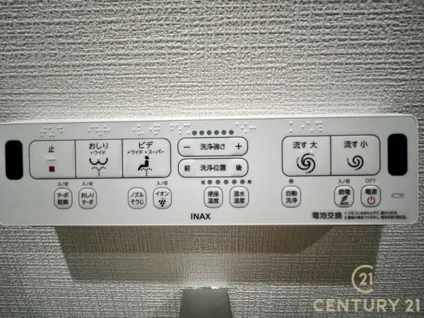 ネオハイツ高宮のその他共用部分画像