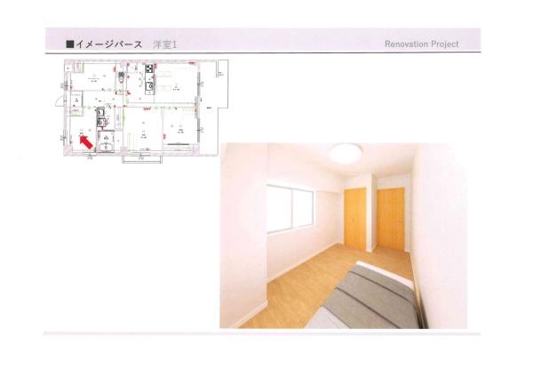 ネオハイツ高宮の完成予想図(内観)画像