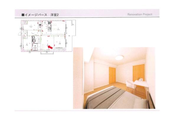 ネオハイツ高宮の完成予想図(内観)画像