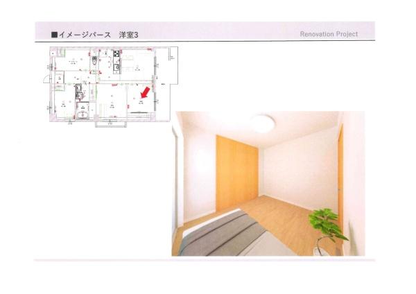 ネオハイツ高宮の完成予想図(内観)画像