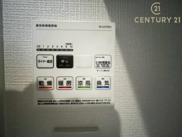 ネオハイツ高宮のその他共用部分画像