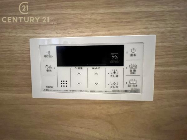 ネオハイツ高宮のその他共用部分画像