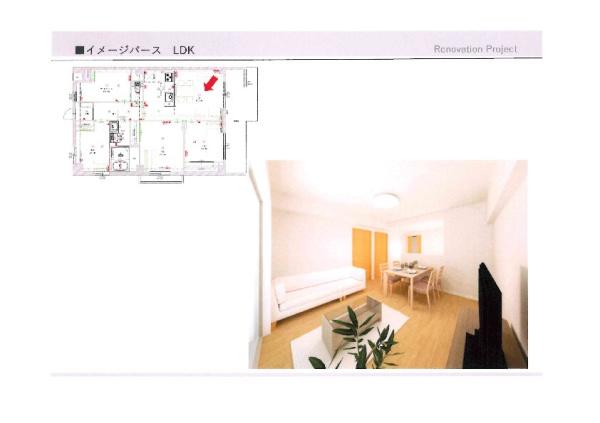 ネオハイツ高宮の完成予想図(内観)画像