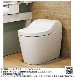 東峰マンション竹下のトイレ画像