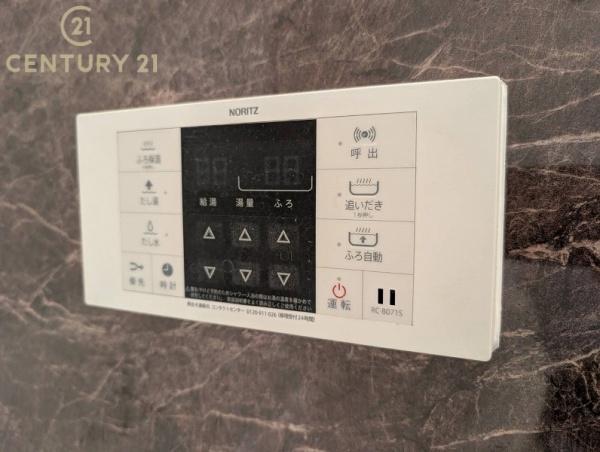 アムール板付7のその他内観画像