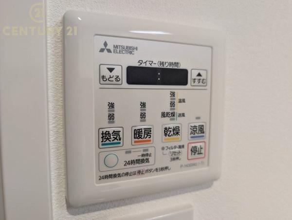 アムール板付7のその他内観画像