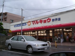 福岡市早良区田隈１丁目の土地のスーパー画像