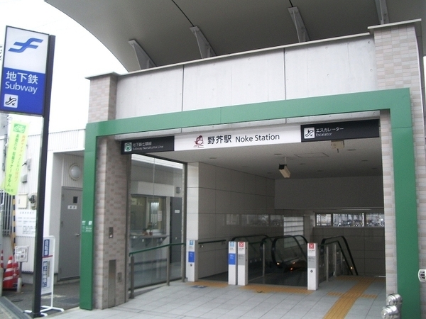 福岡市早良区田隈１丁目の土地の駅画像